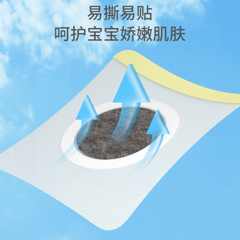 嘉卫士小儿咳咳贴婴幼儿童咳嗽喘息喉咙干痒宝宝保健透气肚脐贴