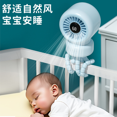 八爪鱼婴儿车风扇防夹手