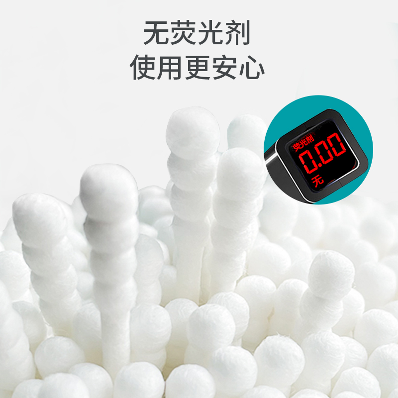 嘉卫士婴儿棉签新生儿掏耳朵鼻屎细轴棉棒宝宝专用超细双头小棉棒