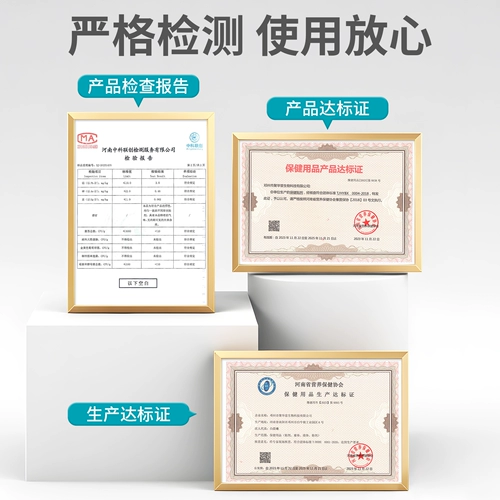 Детский пластырь от запоров, лечебный патч против сухости