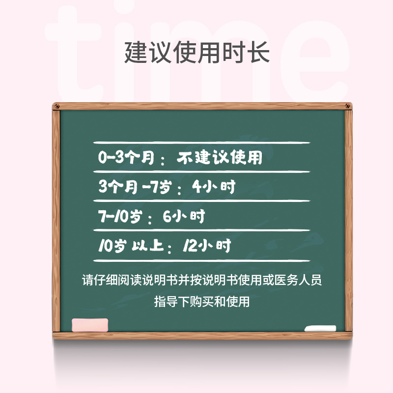 小儿感冒贴婴幼儿童宝宝止咳嗽贴风寒风热鼻塞流鼻涕医用穴位贴