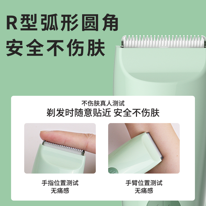 婴儿理发器超低音儿童剃头发电推子家用宝宝专用剃胎毛电动推剪静