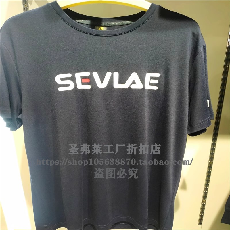 SEVLAE圣弗莱正品夏季新款男士透气圆领短袖T恤衫上衣F222394577-图3