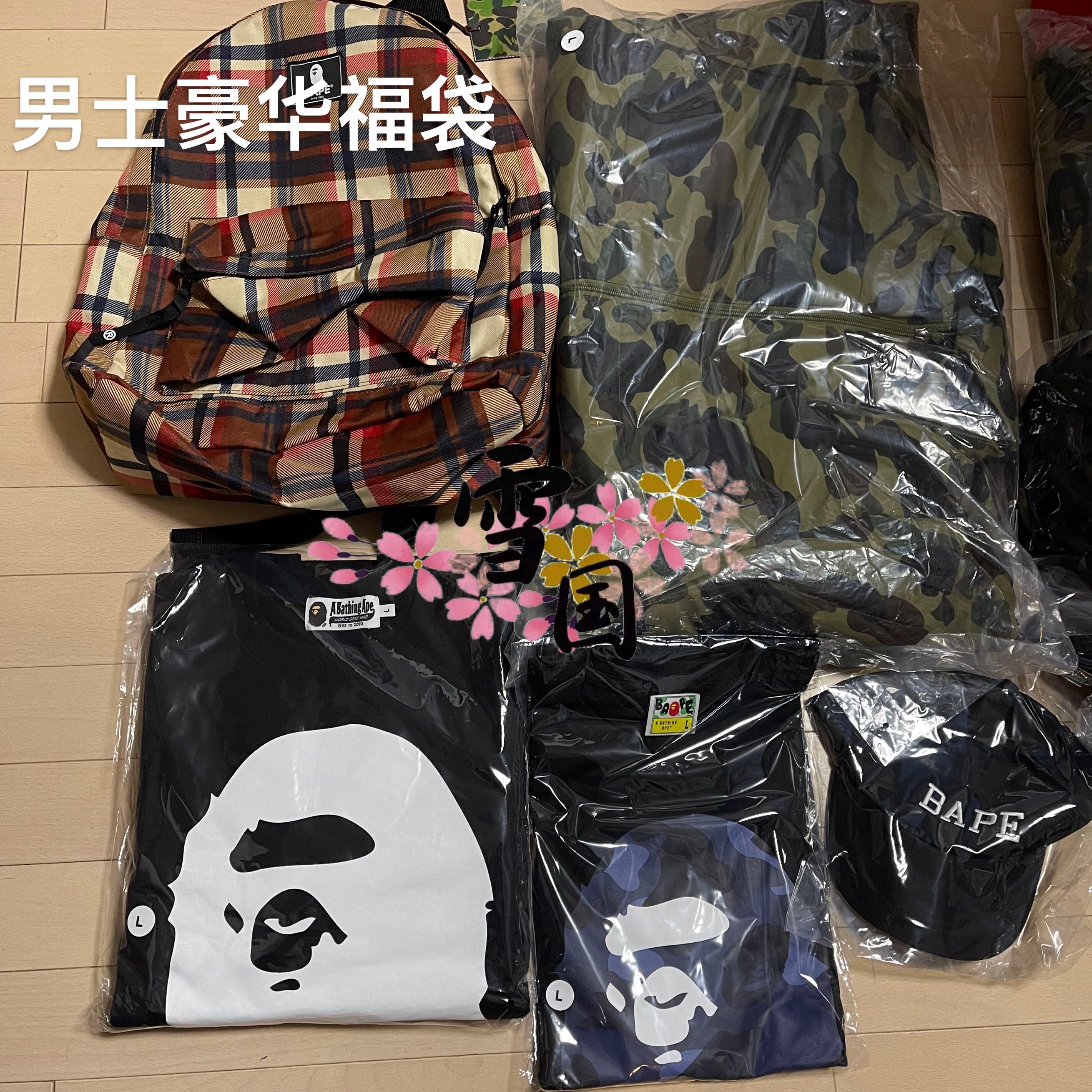 日本代购福袋 新人首单立减十元 22年5月 淘宝海外