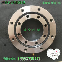 Spot Toothless Swivel Support Bearing Turntable Bearing Swivel Support Bearing Industrial Rotary Bearing Gyration Support