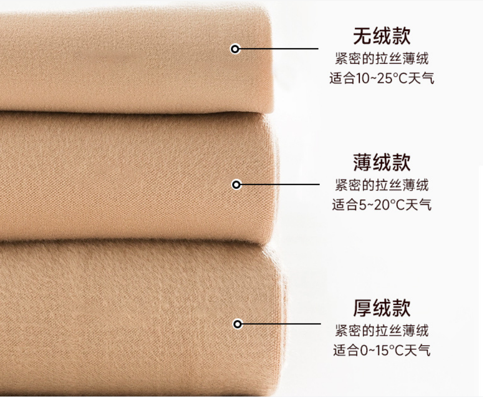 一线档水光袜黑透肤一体裤丝袜假透肉九分裤袜加长加绒加厚加大码,淘宝优惠券,粉丝福利购,淘宝优惠卷