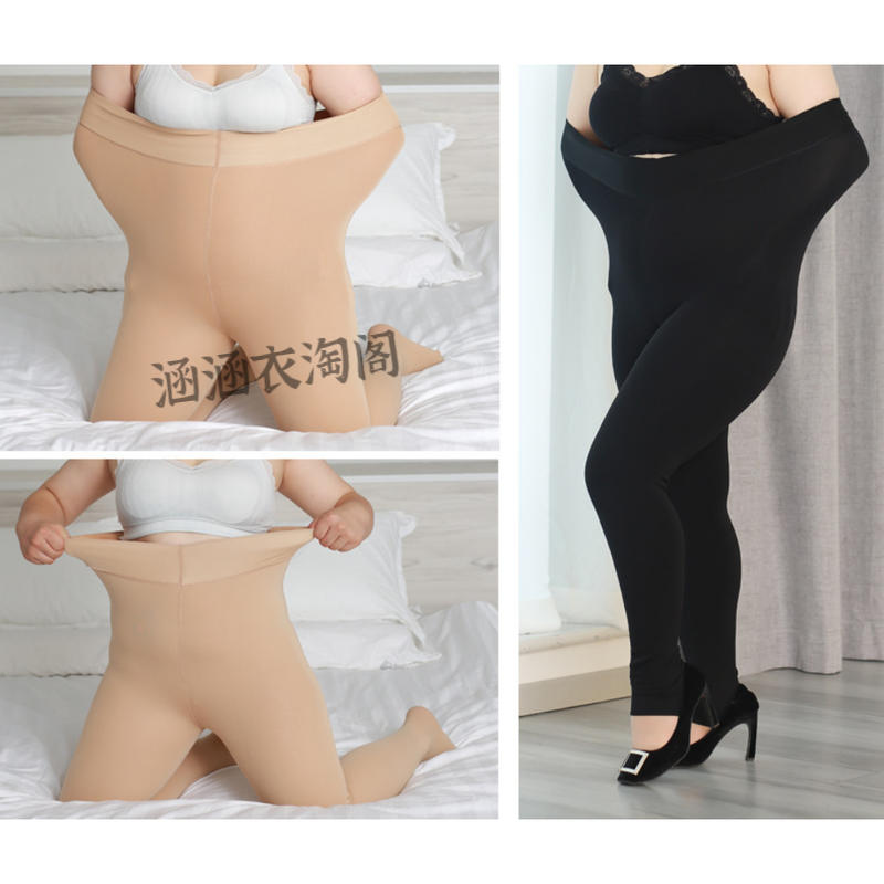 一线裆加大码胖mm200斤 500g加绒加厚冬季一体打底裤光腿神器肉色,淘宝优惠券,粉丝福利购,淘宝优惠卷