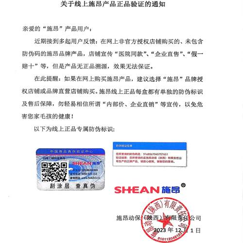 施昂欣霏康宠物猫咪q10老年狗狗心脏营养猫营养心脏 - 图1