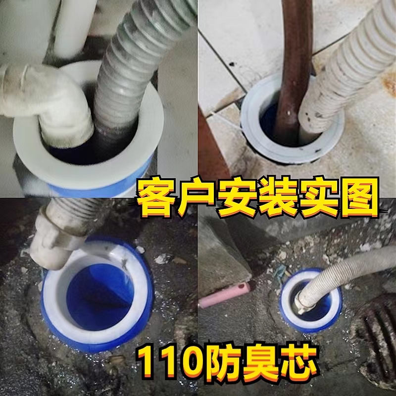 下水管防臭芯地漏防臭器防臭下水管神器下水道堵臭器防臭地漏芯-图1