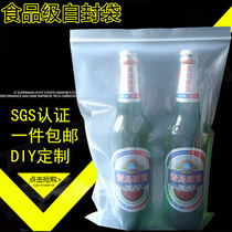 24 24 * 36 * 20 silk wholesale transparent closure bag food seal bag plastic bag Large Number of self-proclaimed bag Thickened Compact Bag