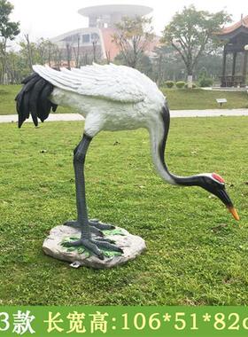 户外仿真仙鹤雕塑庭院花园林假山水池造景观装饰玻璃钢丹顶鹤摆件