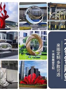 大型不锈钢玻璃钢雕塑定制户外草坪景观网红打卡拍照装置卡通人物