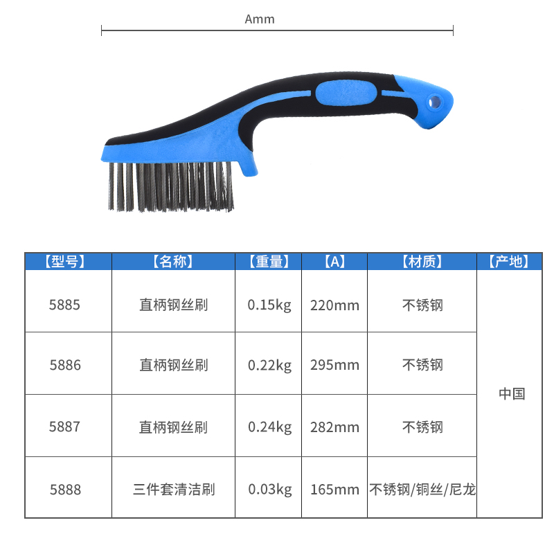 保拉不锈钢304钢丝刷金属铜丝尼龙刷除锈去油工业打磨保洁烧烤架 - 图3