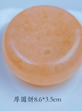喜马拉雅天然粉晶盐SPA精油按摩盐疗热敷石盐皂放松解压按摩盐石