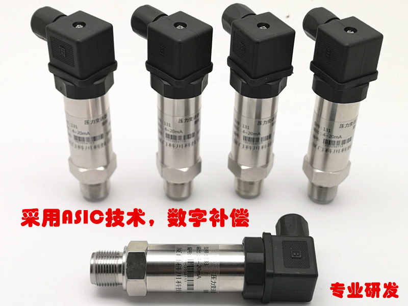 ModbusRTURS485压力变送器扩散硅数字输出数显压力传感器水压液压