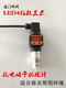 Digital flat membrane pressure transmitter diaphragm sensor