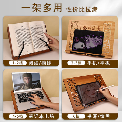 学生阅读架看书架临帖读书架书立神器多功能竹书本字帖架诵经支架 - 图3