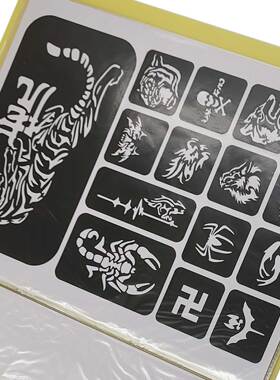 A4尺寸10页97张镂空模板文字元素海娜膏纹身果汁摆摊喷绘手绘画册