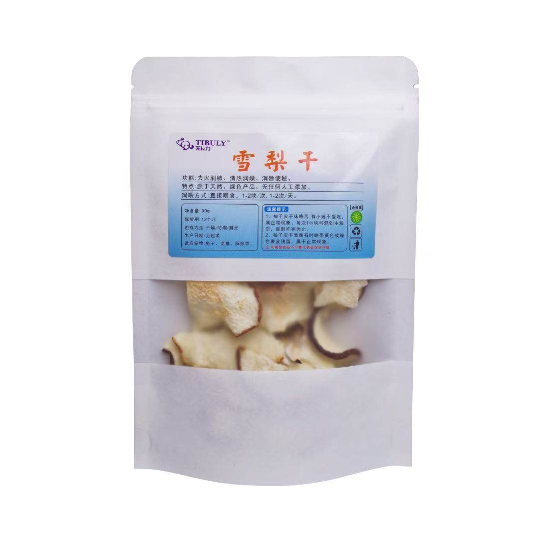 小宠龙猫零食雪梨干新鲜烘制兔子豚鼠磨牙健康梨子水果干雪梨干片,淘宝优惠券,粉丝福利购,淘宝优惠卷