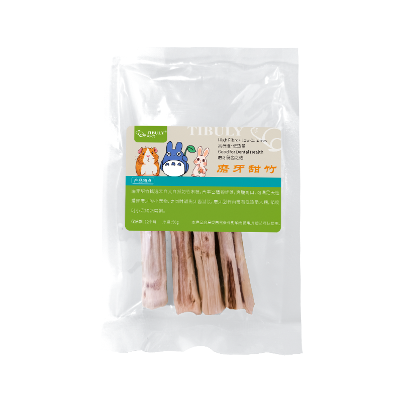 天卜卜龙猫仓鼠磨牙甜竹50克小动物天然高纤维磨牙棒助力消化,淘宝优惠券,粉丝福利购,淘宝优惠卷