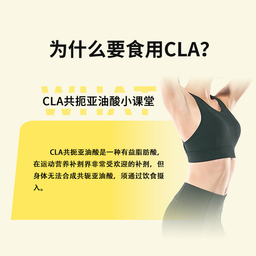 Performix普魅共轭亚油酸CLA80粒热量阻断碳水助燃左旋肉碱10万 - 图1