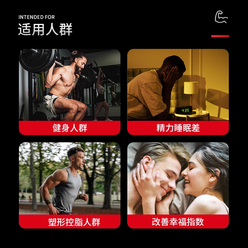  performix海外玛咖提取物