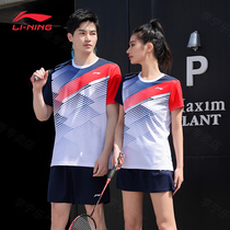 Li Ning Badminton Suit 2024 Games Group Purchase Customized Competition Suit Men And Womens Speed Dry Short Sleeve Sports Clothes