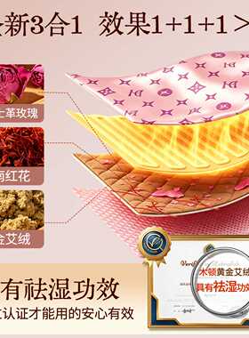 龙骨灸艾草艾灸热敷包肩颈椎督脉敷贴背部家用电加热艾灸疏通神器