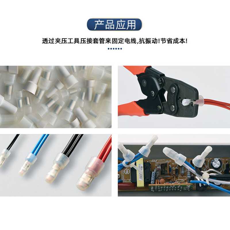 金笔压线帽CE1CE2CE5CE8铜管尼龙闭端端子现货 - 图1