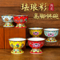 Enamel color for bowls and tribute bowls Buddha in front of the Buddha for a small bowl of ceramic water supply Fasting Bowl of the Fasting Bowl of the Buddha Tong Tribute Bowl Eight Auspicious Buddha