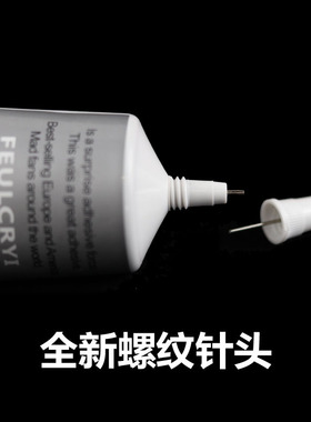 玻璃时光宝石贴片uv胶