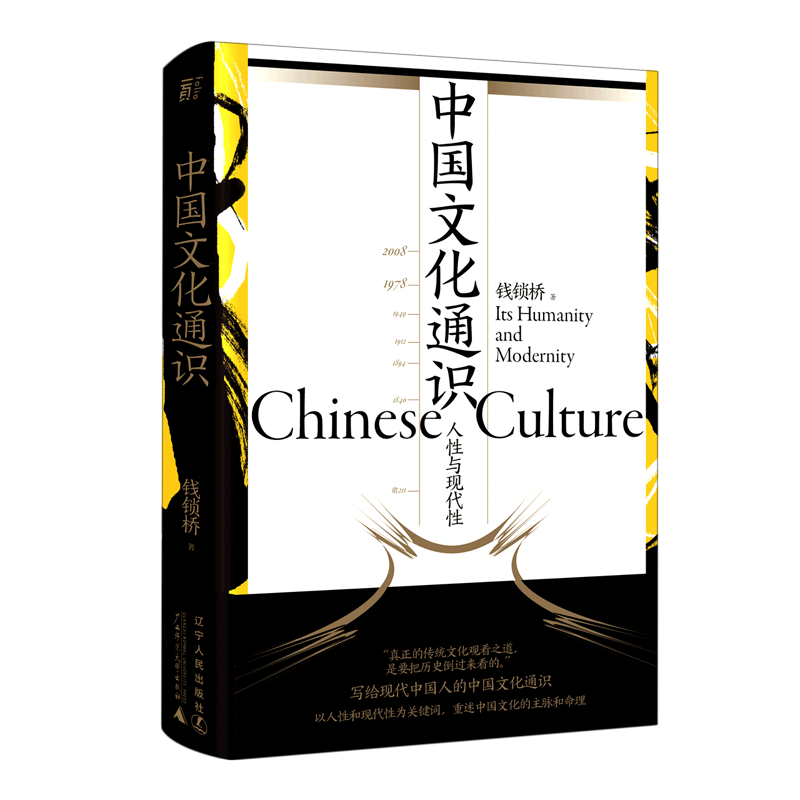 Top　2023年11月更新-　50件中国性文化史-　中国性文化史-　Taobao