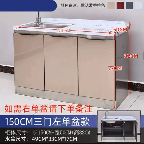 Специальное предложение плита шкаф кухонные шкафы простые кухонные шкаф в интегральный шкаф из нержавеющей стали можно поместить в аренду сборки