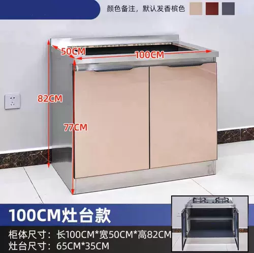 Специальное предложение плита шкаф кухонные шкафы простые кухонные шкаф в интегральный шкаф из нержавеющей стали можно поместить в аренду сборки