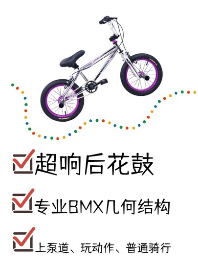 Children's bicycle bmx stunt action bmx