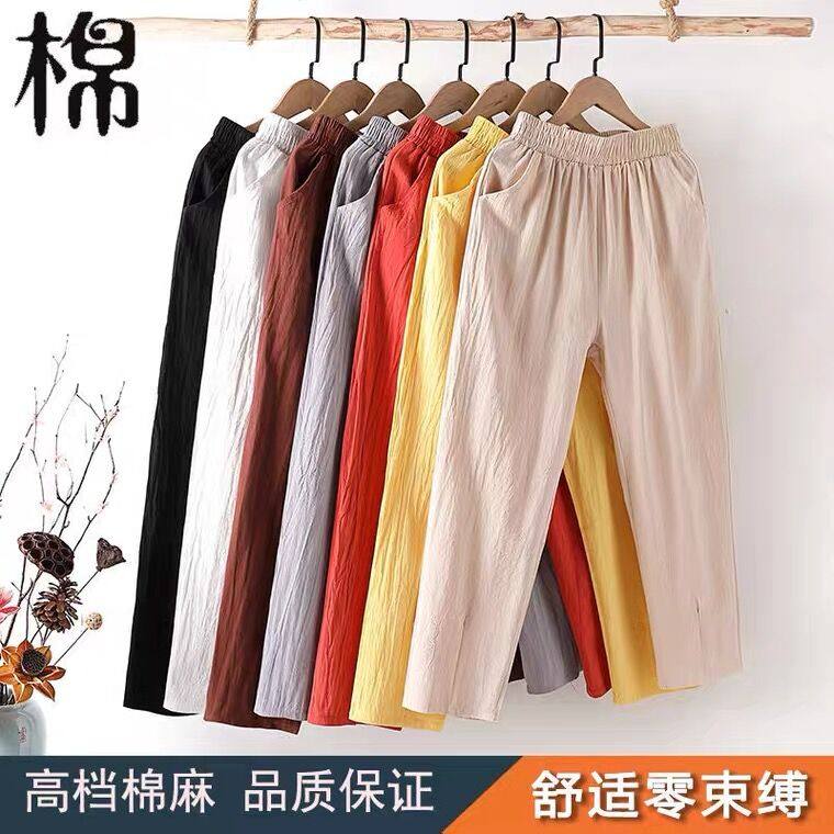 棉麻春夏宽松百搭小脚纯棉哈伦裤 雪妤休闲裤