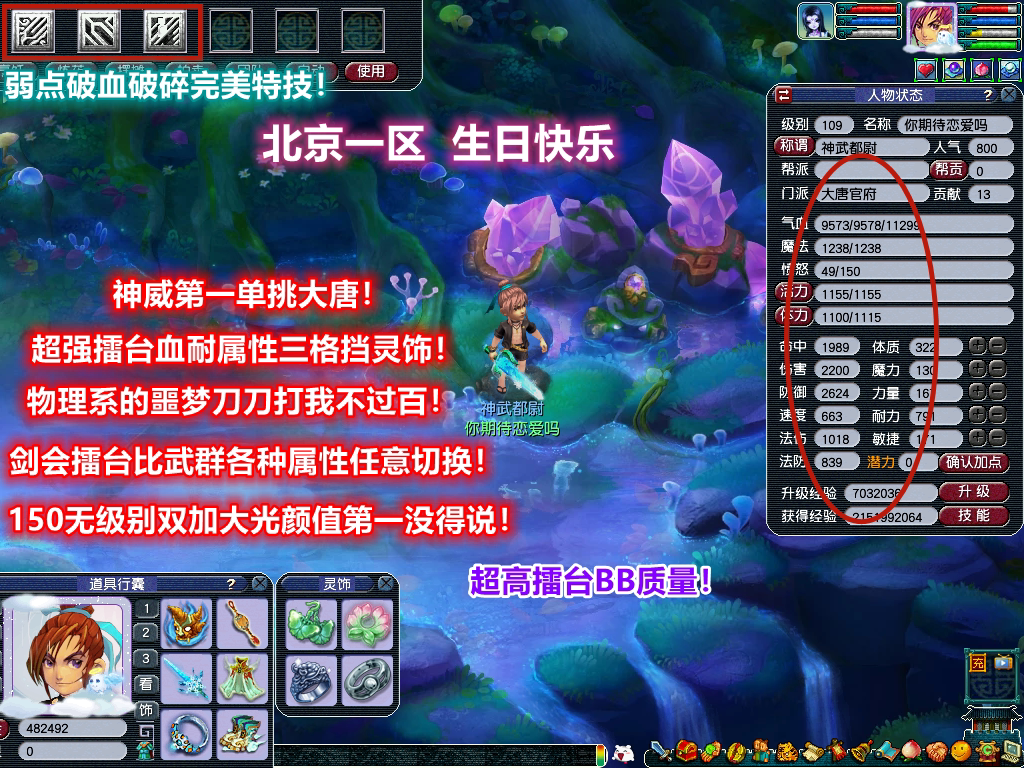 梦幻租号租号-新人首单立减十元-2021年7月淘宝海外