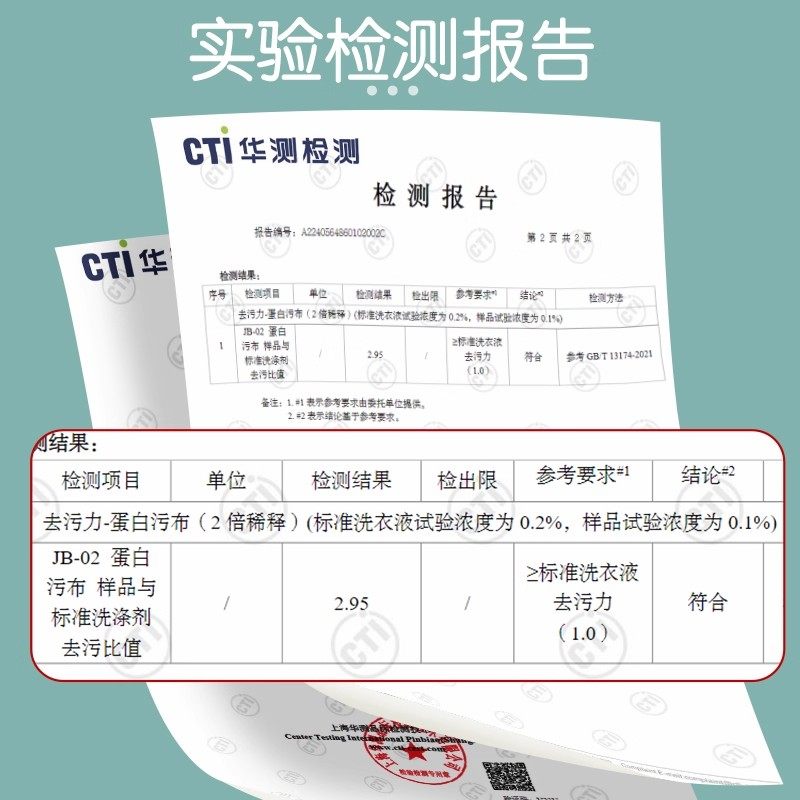 植护婴儿洗衣液宝宝专用大人通用新生酵素补充装内衣内裤家庭儿童,淘宝优惠券,粉丝福利购,淘宝优惠卷