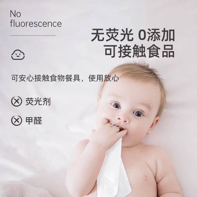 植护洗脸巾一次性官方正品加大加厚婴儿绵柔巾美容巾擦脸口鼻洁面,淘宝优惠券,粉丝福利购,淘宝优惠卷