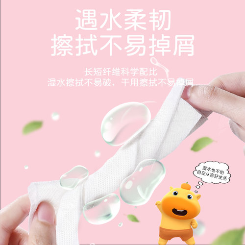 植护悬挂式抽纸新年大包实惠装婴儿面巾纸餐巾纸家用纸抽整箱批发 - 图0