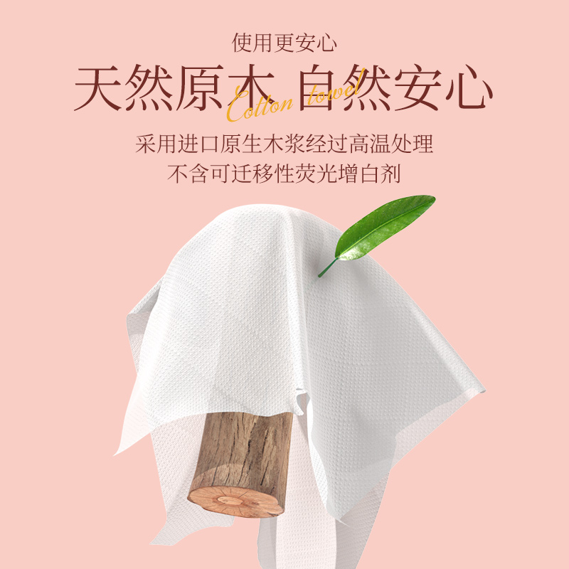 36大包抽纸整箱批卫生纸巾气垫餐巾纸家用实惠装面巾纸婴儿纸抽