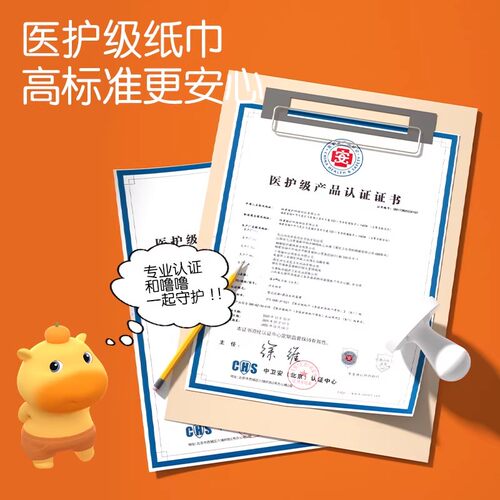 植护悬挂式抽纸巾实惠装整箱面巾纸大提挂抽卫生纸巾家用加大加厚 - 图3