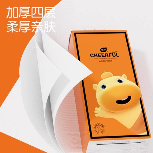 植护大包悬挂式抽纸整箱批家用实惠装餐巾纸厕纸擦手卫生纸巾 - 图1