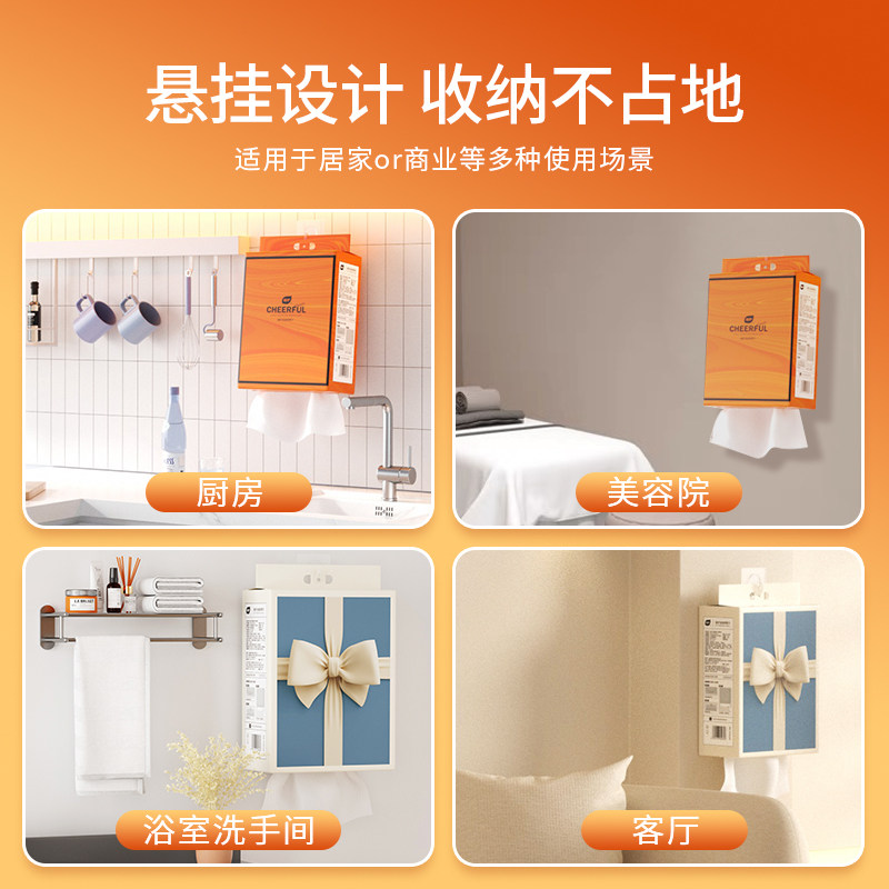 植护超大包悬挂式洗脸巾一次性纯棉挂壁式婴儿棉柔巾擦脸巾洁面巾,淘宝优惠券,粉丝福利购,淘宝优惠卷