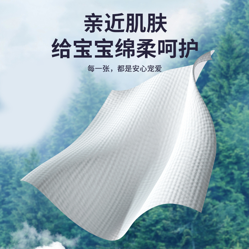 植护壁挂式洗脸巾一次性新生婴儿干湿两用专研绵柔擦脸柔巾