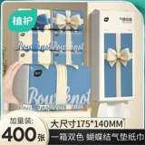 植护 Бумажные салфетки для домашнего использования, туалетная бумага, оптовые продажи