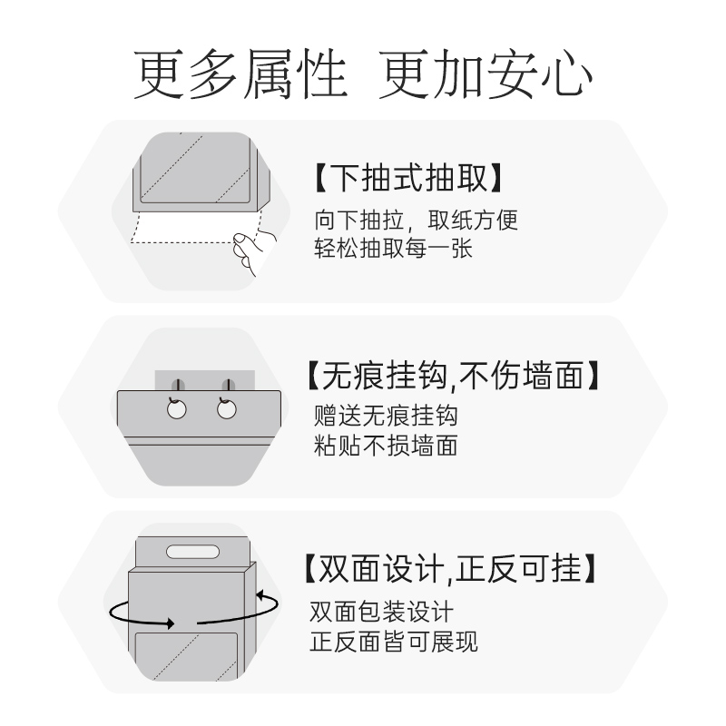 植护大包悬挂式抽纸整箱批餐巾纸家用实惠装厕纸擦手纸抽卫生纸巾