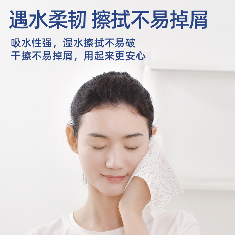  植护功夫本色厨房纸巾