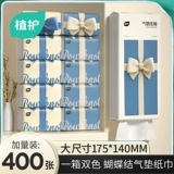 植护 Бумажные салфетки для домашнего использования, туалетная бумага, оптовые продажи