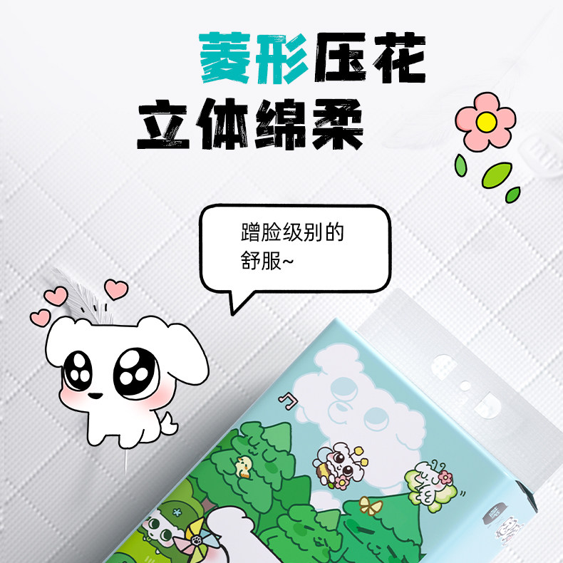 植护大包悬挂式抽纸整箱家用实惠装批餐巾纸厕纸商用纸抽卫生纸巾,淘宝优惠券,粉丝福利购,淘宝优惠卷